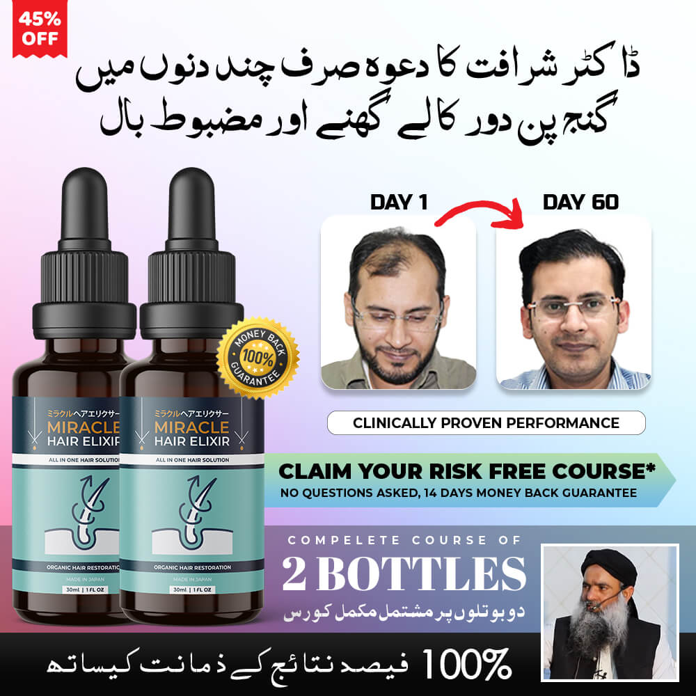 MIRACLE HAIR ELIXIR OIL